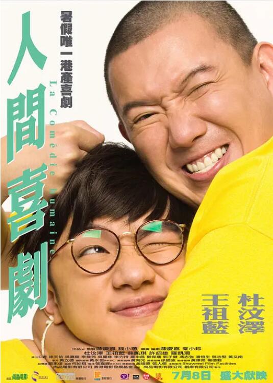 精品视频一区二区观看